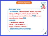 外研版(新標準)英語七下 Module 5 Unit 2《You can buy everything on the Internet》課件+單元教案+課后練習(xí)+學(xué)習(xí)任務(wù)單+素材