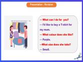 外研版(新標準)英語七下 Module 5 Unit 3《Language in use》課件+單元教案+課后練習+學習任務(wù)單+素材