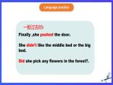 外研版(新標準)英語七下 Module 8 Unit 3《Language in use》課件+單元教案+課后練習+學習任務單+素材
