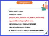 外研版(新標準)英語七下 Module 9 Unit 2《He decided to be an actor.》課件+單元教案+課后練習+學習任務單+素材