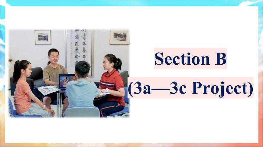 人教版（2024）英语八年级上册  Unit 8 Let's Communicate! Section B(3a—3c Project)（课件）第1页