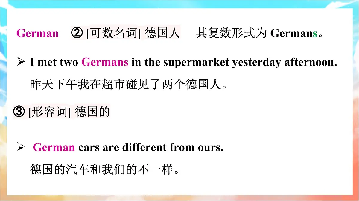 人教版（2024）英语八年级上册 Unit 7 When Tomorrow Comes Section B(2a—2c)（课件）第8页