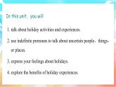 人教版（2024）英语八年级上册  Unit 1 Happy Holiday Section A(1a—1d)（课件）