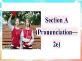 人教版（2024）英语八年级上册  Unit 3 Same or DifferentSection A(Pronunciation—2e)（课件）