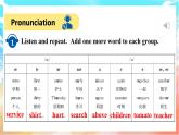 人教版（2024）英语八年级上册  Unit 3 Same or DifferentSection A(Pronunciation—2e)（课件）