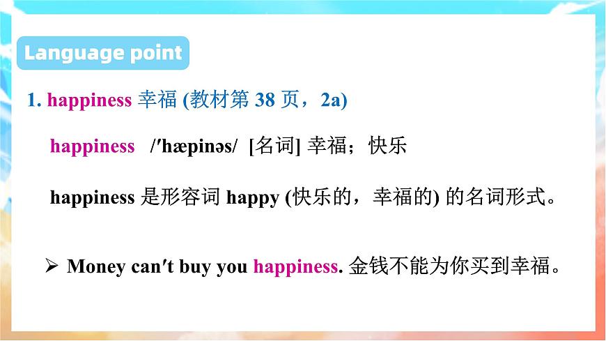 人教版（2024）英语八年级上册  Unit 4 Amazing Plants and Animals Section B(2a—2d)（课件）第8页