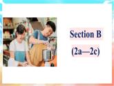 人教版（2024）英语八年级上册  Unit 5 What a Delicious Meal!Section B(2a—2c)（课件）