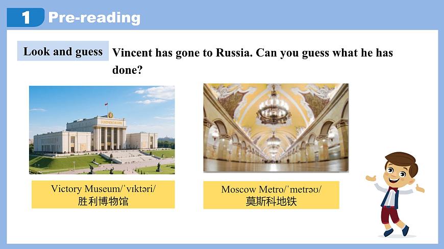 新人教版初中英语8上Unit1 Happy Holiday SectionB课文讲解(含听力）课件PPT第7页