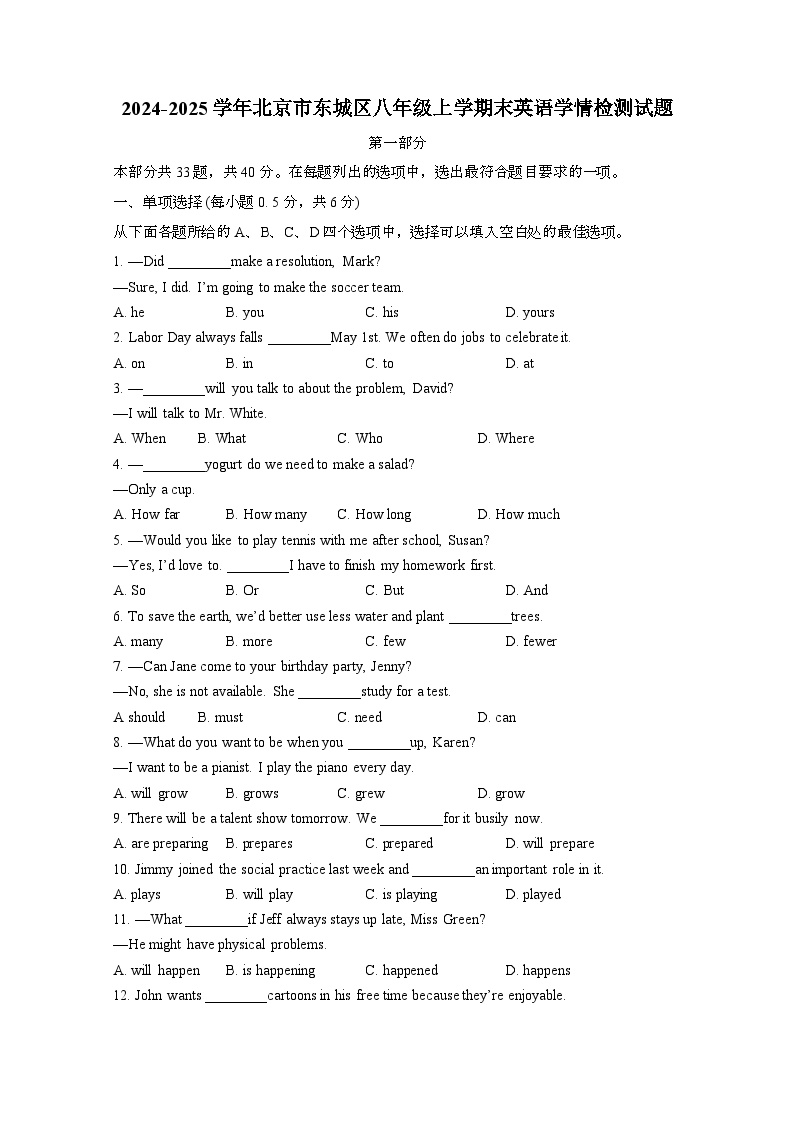 東北大の英語15ヵ年　from 1994 to 2008 Year of the Tiger 1998 & 2010 | Hong Kong Buses