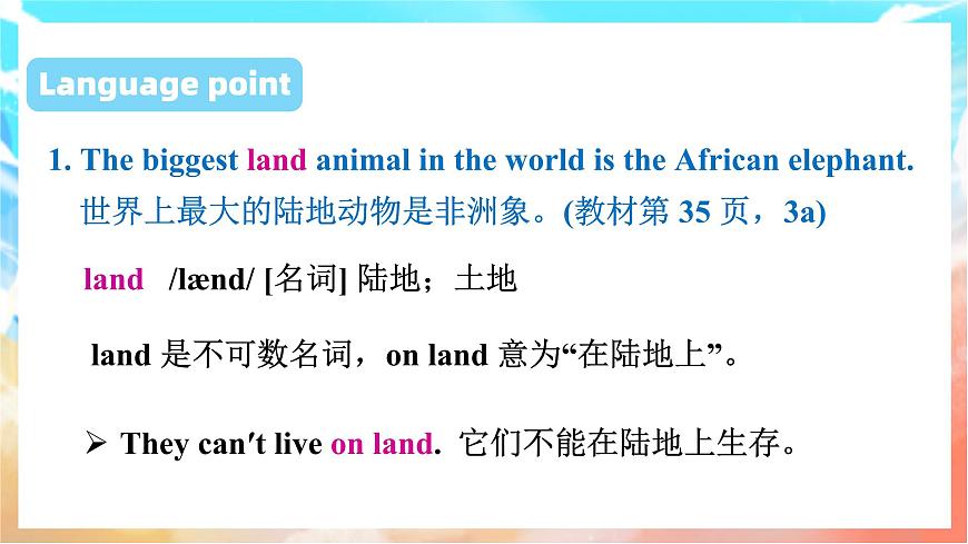 人教版（2024）英语八年级上册  Unit 4 Amazing Plants and Animals Section A(3a—3c)（课件）第8页