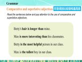 2025譯林版八年級上冊英語Unit 1(Grammar&Word power)PPT課件