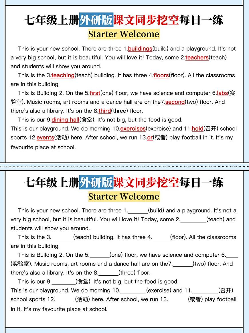 七上英语外研版期末专项练习课文挖空练习含答案第1页