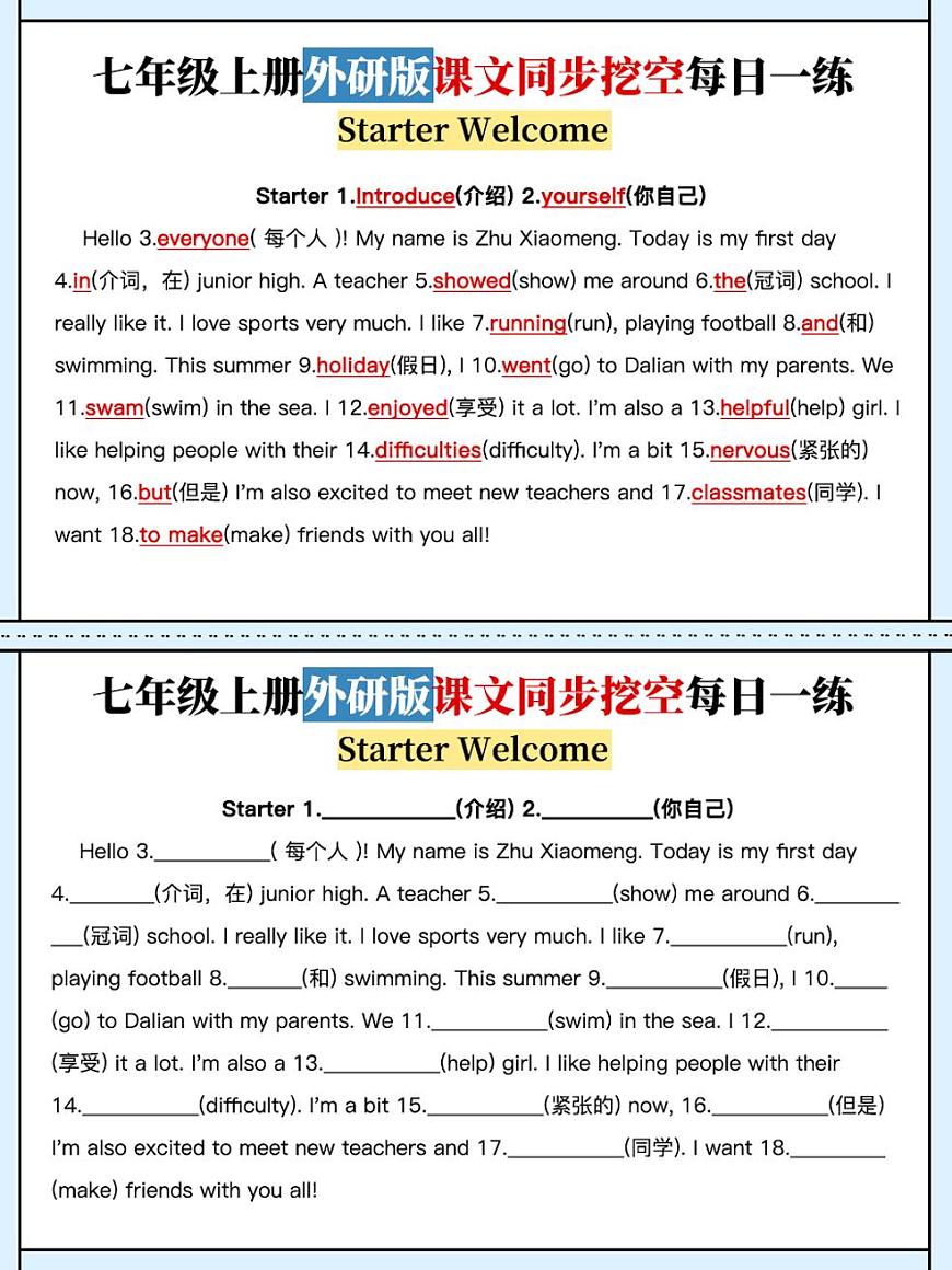 七上英语外研版期末专项练习课文挖空练习含答案第2页