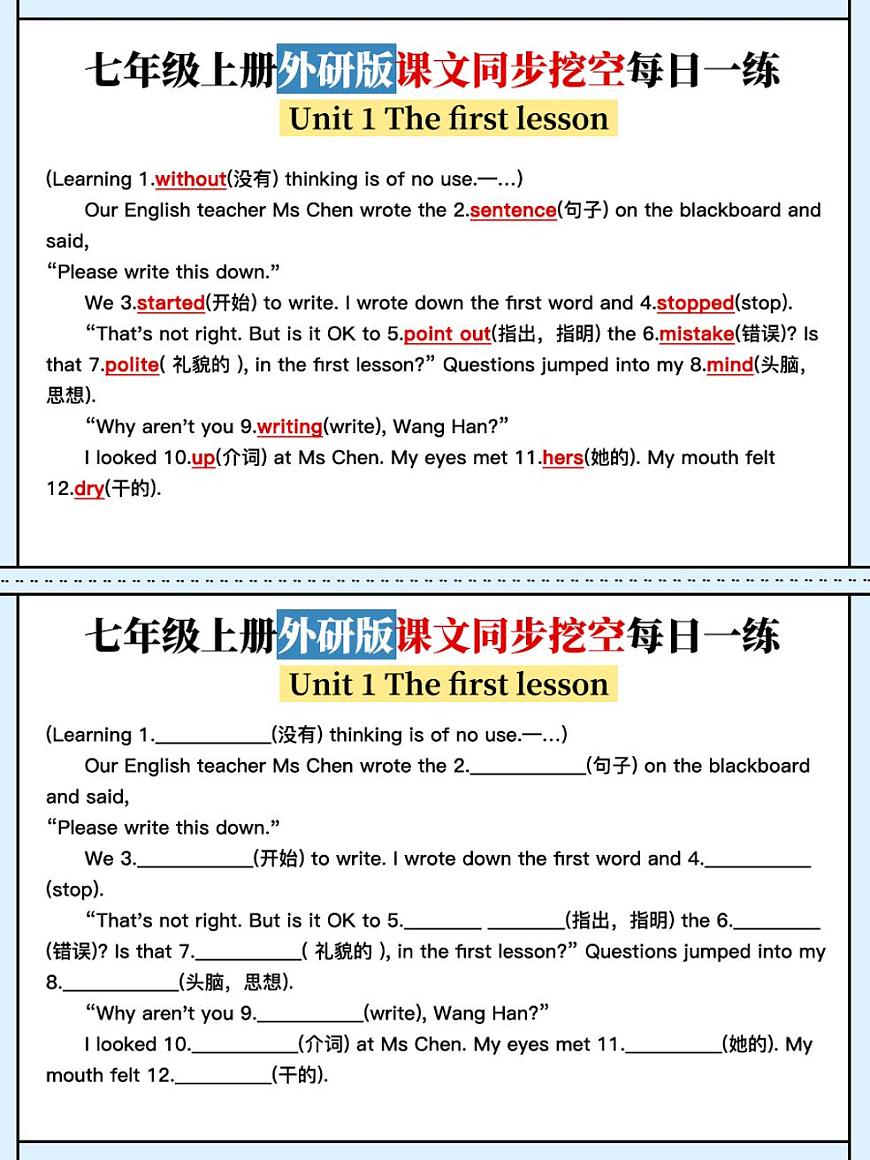 七上英语外研版期末专项练习课文挖空练习含答案第3页