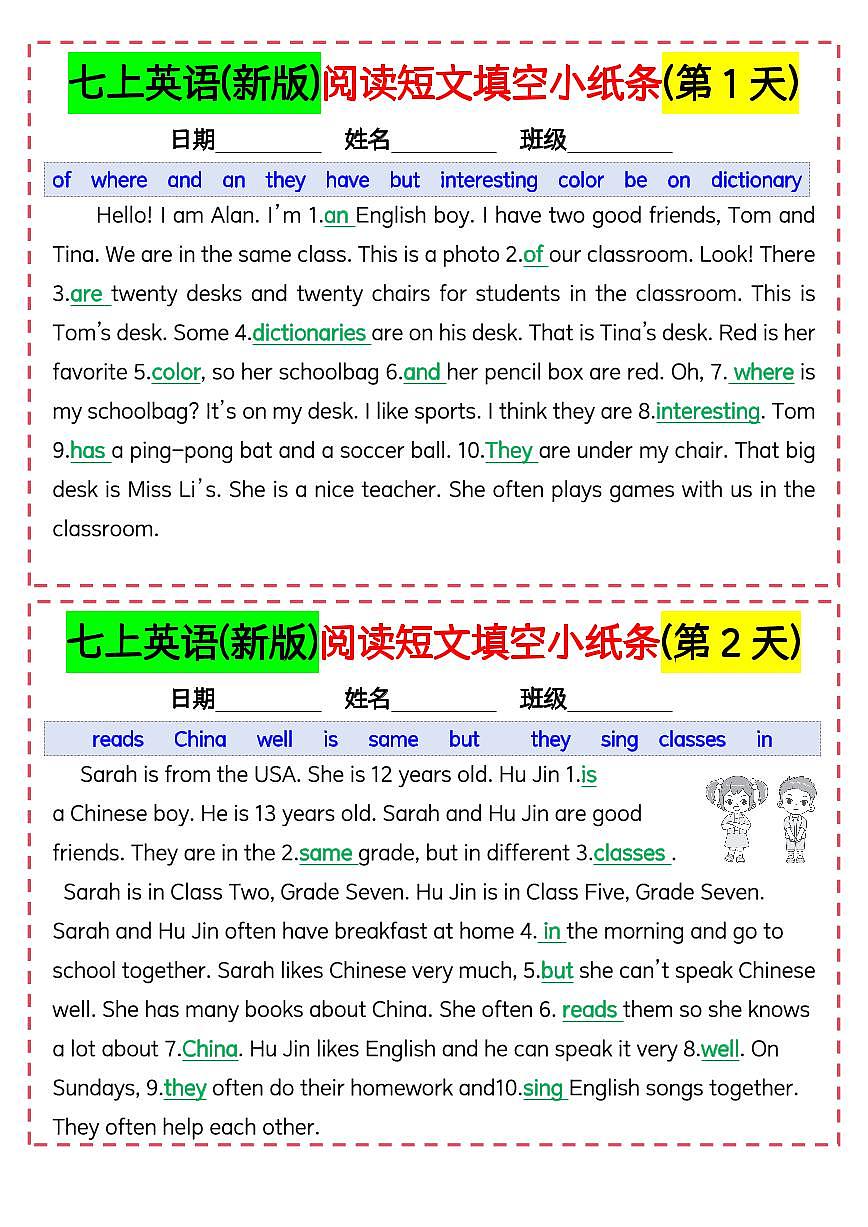 七年级上册英语人教版（2024版)期末专项练习阅读短文填空练习含答案第1页