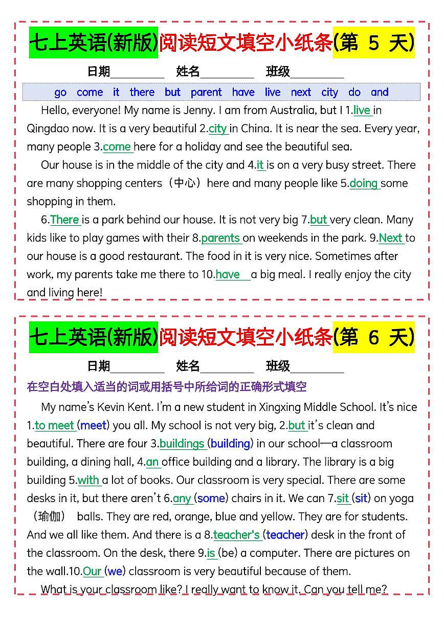 七年级上册英语人教版（2024版)期末专项练习阅读短文填空练习含答案第3页