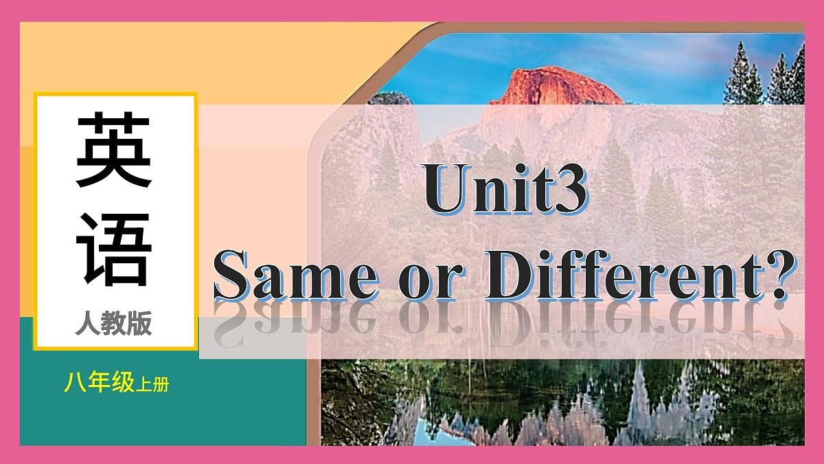 人教版八年级英语上册课件 Unit3 第4课时  Section B(1a—1d)第1页