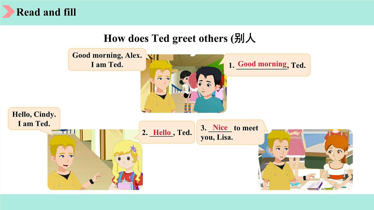 Bridging Unit 1 Hello! Section A (1a~2d)课件 英语鲁教版五四学制六年级上册第4页
