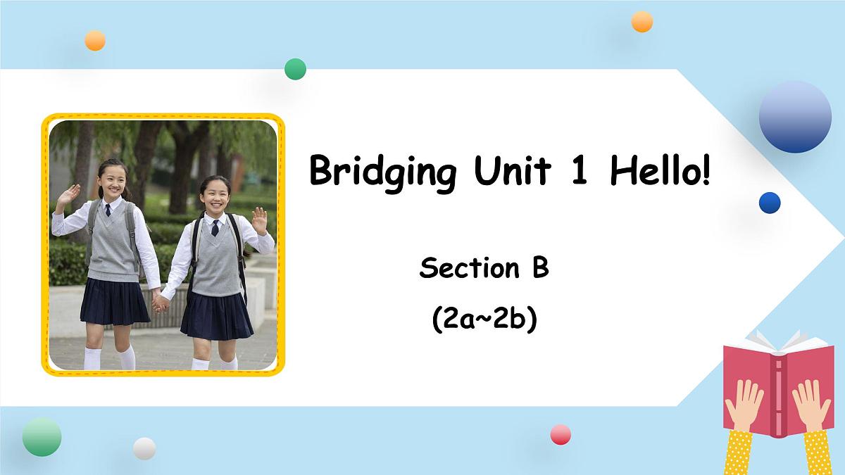 Bridging Unit 1 Hello! Section B 第2课时课件 英语鲁教版五四学制六年级上册第1页