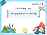 Unit2 Getting along Developing ideas Reading for writing新教材外研版八上英語課件