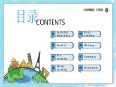 Unit2 Getting along Developing ideas Reading for writing新教材外研版八上英語課件