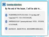 Unit 2 Getting along Starting out 新教材外研版八上英語+內嵌視頻課件