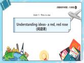 Unit 1 This is me Understanding ideas a red,red rose閱讀課-新教材外研版八上英語課件