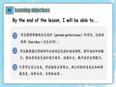 【新課標AI賦能教學】Unit 1 This is me Grammar rules語法課新教材外研版八上英語課件