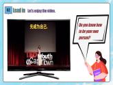 【新課標AI賦能教學】Unit 1 This is me Presenting ideas+Reflection新教材外研版八上英語課件