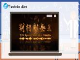 人教版七年級(jí)英語(yǔ)上冊(cè)同步課件 Unit 5 課時(shí) 7 Reading Plus 精品課件（包含音視頻）