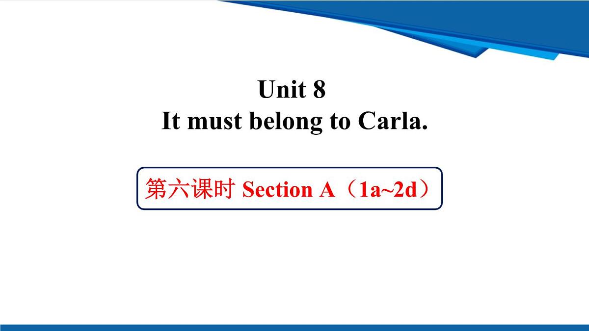 人教版九年级英语全一册Unit8 第一课时 SectionA (1a-2d)课件第1页