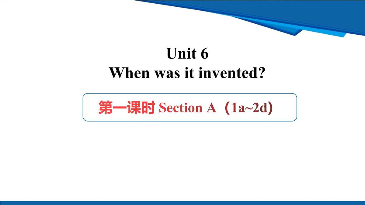 人教版九年级全一册英语Unit6 第一课时 SectionA (1a-2d)课件第1页