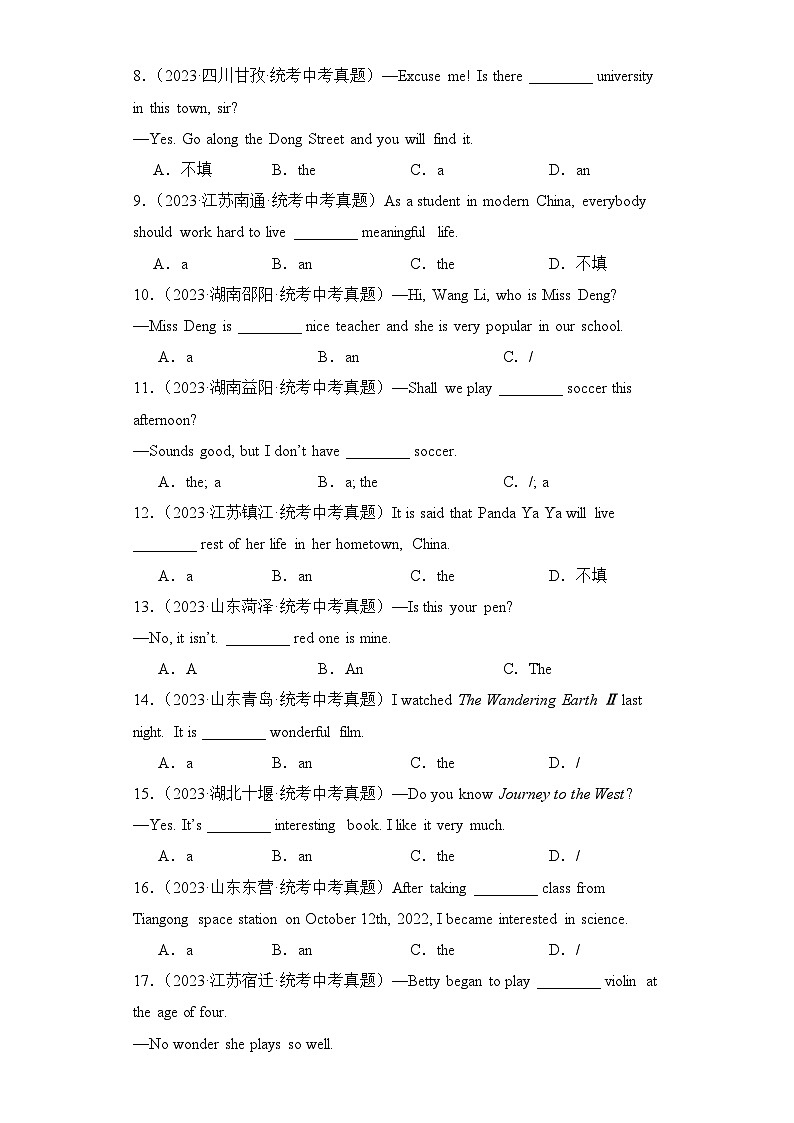 专题01冠词专项练习-【备战2024中考英语】中考英语语法专项突破（含答案与解析）第2页