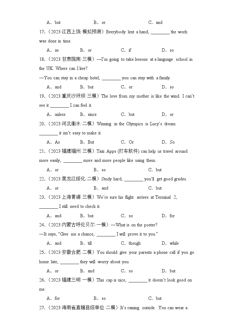 专题06连词专项练习（单项选择、单句填空）【备战2024中考英语】中考英语语法专项突破（含答案与解析）第3页