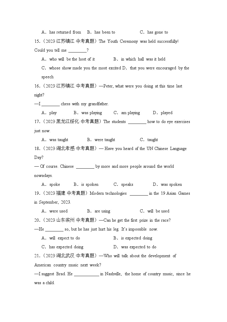 专题07中考英语时态语态综合练习-【备战2024中考英语】中考英语语法专项突破（含答案与解析）第3页