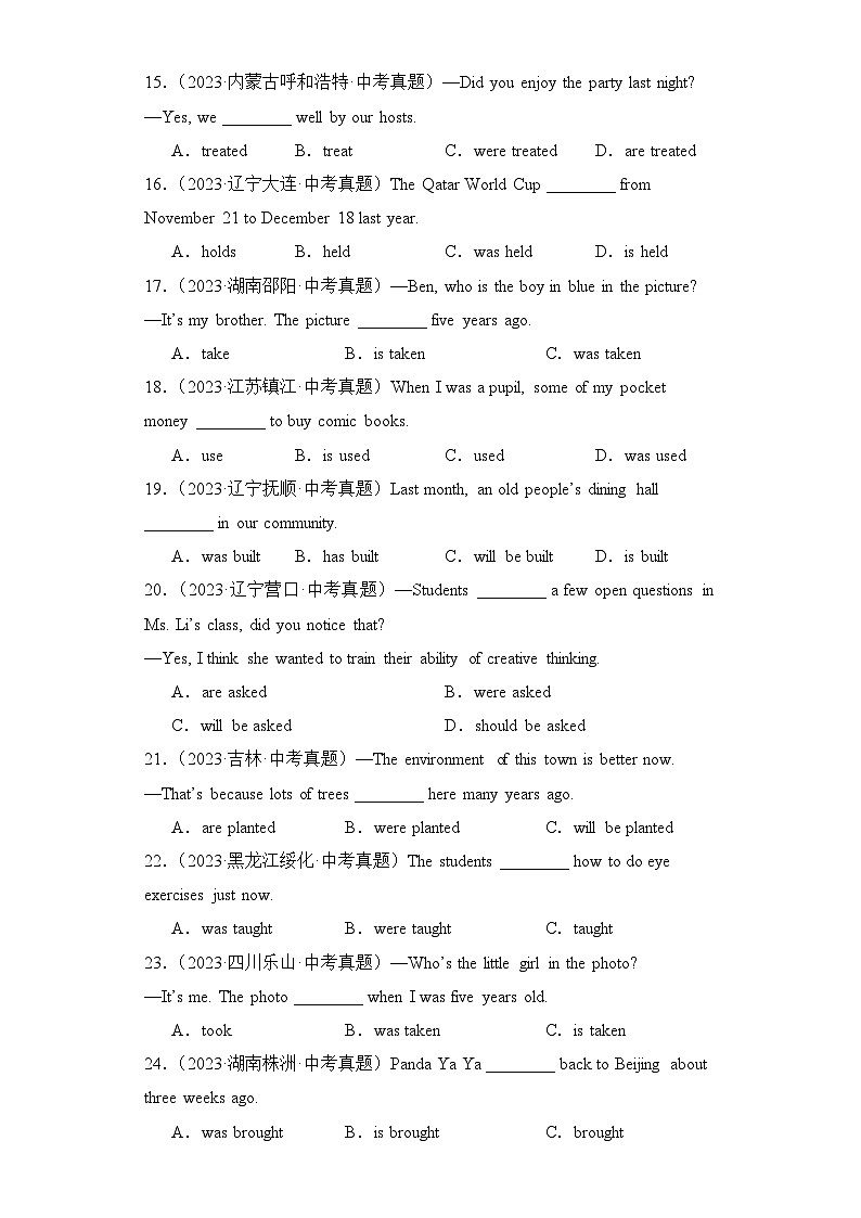 专题07时态语态（2）一般过去时及被动语态专项练习-【备战2024中考英语】中考英语语法专项突破（含答案与解析）第3页