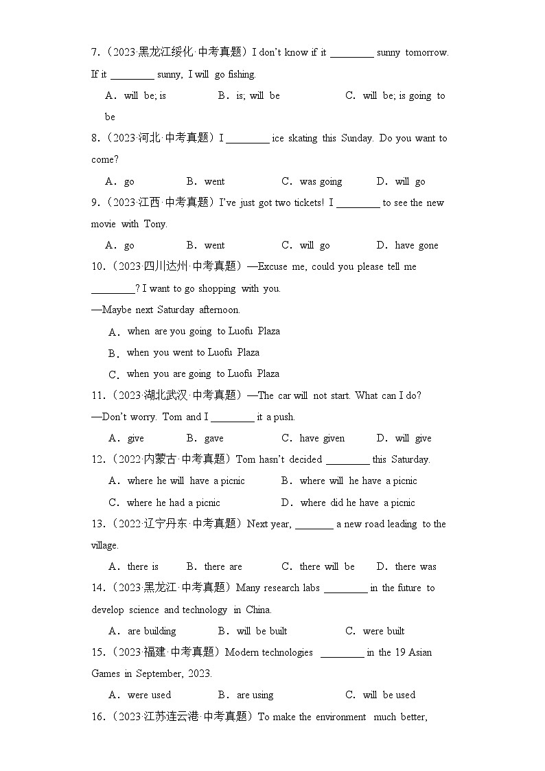 专题07时态语态（3）一般将来时及被动语态专项练习-【备战2024中考英语】中考英语语法专项突破（含答案与解析）第2页