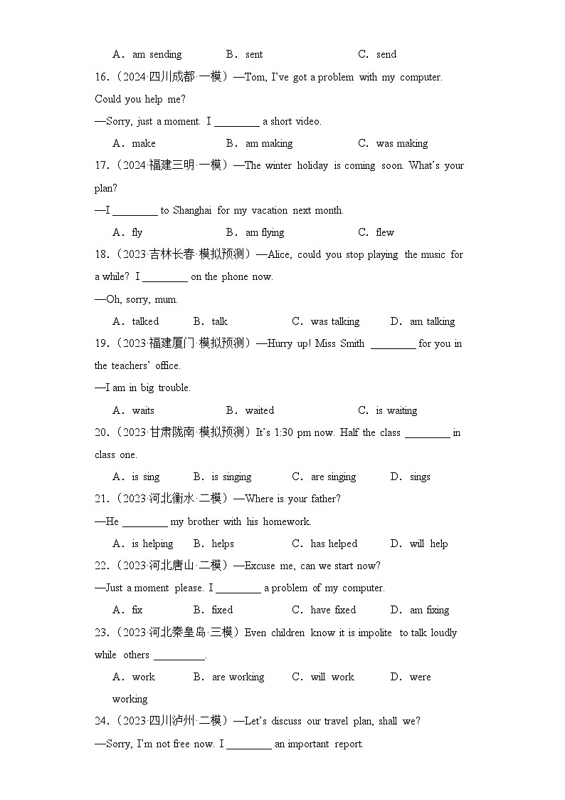 专题07时态语态（4）现在进行时及被动语态专项练习-【备战2024中考英语】中考英语语法专项突破（含答案与解析）第3页