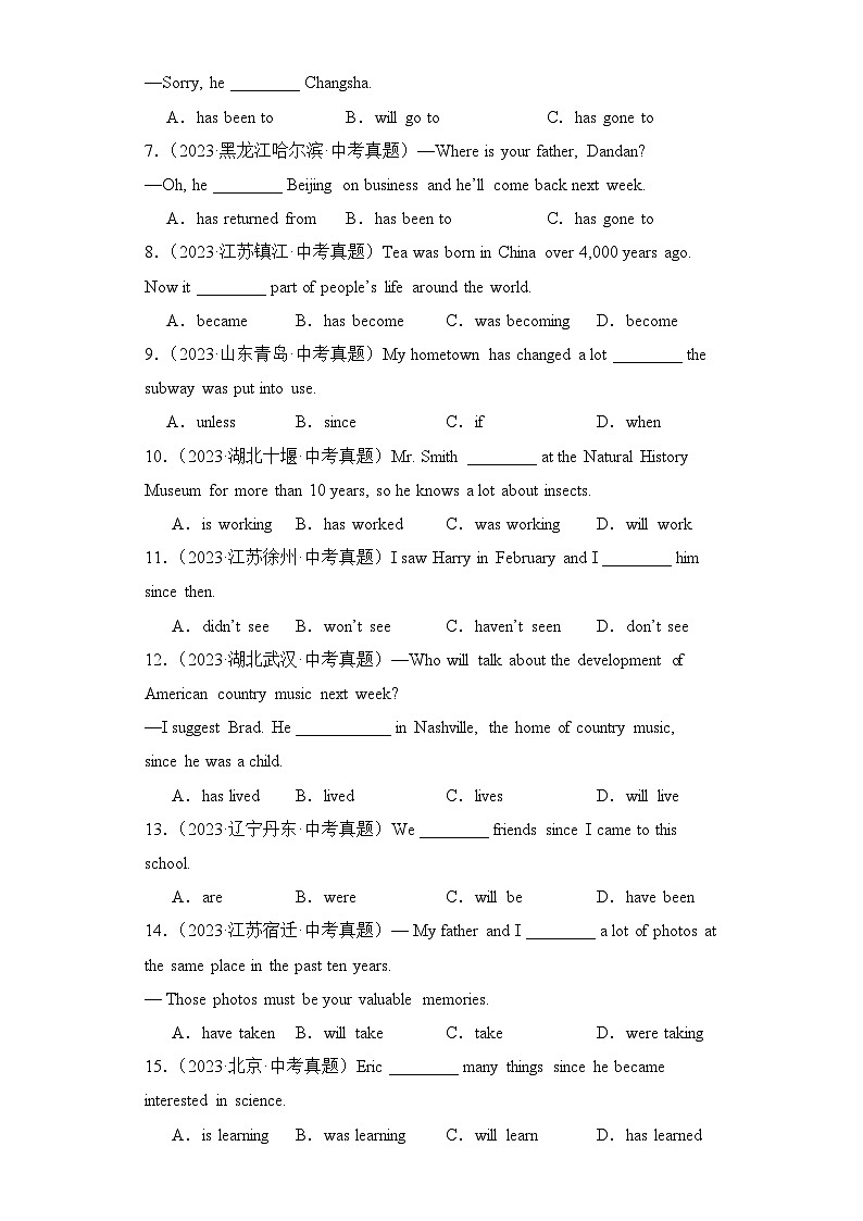 专题07时态语态（5）现在完成时及被动语态专项练习-【备战2024中考英语】中考英语语法专项突破（含答案与解析）第2页
