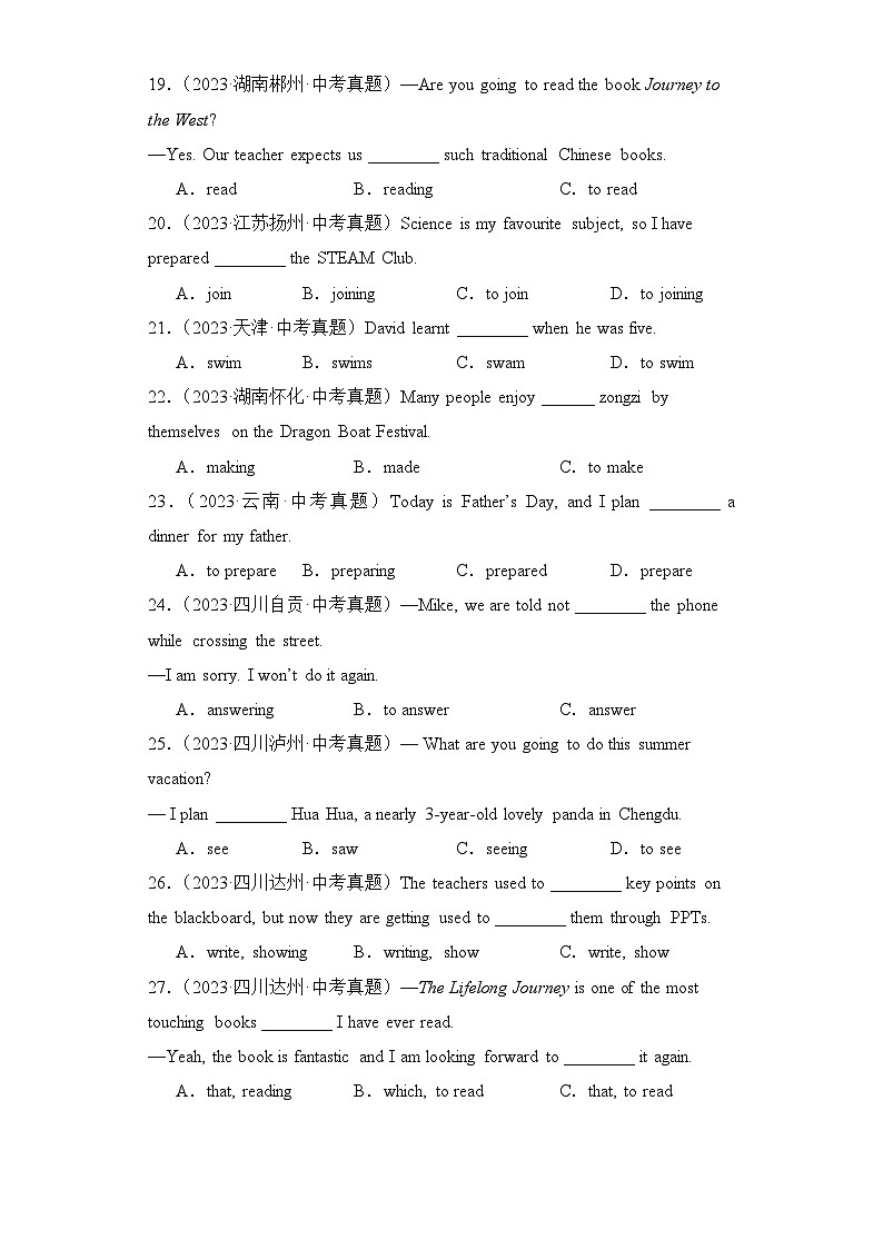 专题09非谓语动词（1）学案-【备战2024中考英语】中考英语语法专项突破（含答案与解析）第3页