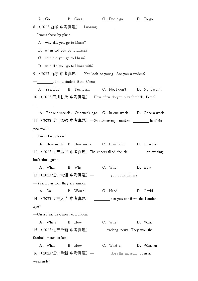 专题12句子的种类学案（疑问句、祈使句、感叹句、特殊句式）-【备战2024中考英语】中考英语语法专项突破（含答案与解析）第2页