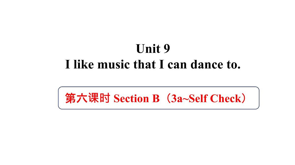 人教版九年级英语全一册Unit9 第六课时 SectionB (3a-Self Check)课件第1页