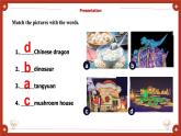 【核心素養(yǎng)目標(biāo)】人教版初中英語九年級全冊 Unit 2 I think that mooncakes are delicious SectionB 1a-1d課件+教案+同步練習(xí)（含反思和答案）