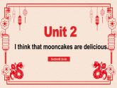 【核心素養(yǎng)目標(biāo)】人教版初中英語九年級全冊 Unit 2 I think that mooncakes are delicious SectionB 2a-2e課件+教案+同步練習(xí)（含反思和答案）