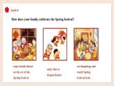 【核心素養(yǎng)目標(biāo)】人教版初中英語九年級全冊 Unit 2 I think that mooncakes are delicious SectionB 2a-2e課件+教案+同步練習(xí)（含反思和答案）