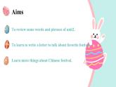 【核心素養(yǎng)目標(biāo)】人教版初中英語九年級全冊 Unit 2 I think that mooncakes are delicious SectionB 3a-self check課件+教案+同步練習(xí)（含反思和答案）