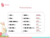 【核心素養(yǎng)目標(biāo)】人教版初中英語九年級全冊 Unit 2 I think that mooncakes are delicious SectionB 3a-self check課件+教案+同步練習(xí)（含反思和答案）