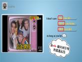 【核心素養(yǎng)目標(biāo)】人教版初中英語(yǔ)九年級(jí)全冊(cè) Unit 3 Could you please tell me where the restrooms are Grammar focus-4c課件+教案+同步練習(xí)（含反思和答案）