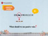 【核心素養(yǎng)目標(biāo)】人教版初中英語九年級全冊 Unit 5 What are the shirts made of Section A Grammar 課件+教案+同步練習(xí)（含反思和答案）