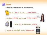 【核心素養(yǎng)目標(biāo)】人教版初中英語九年級(jí)全冊(cè) Unit 8 It must belong to Carla. Section B3a-Selfcheck課件+教案+同步練習(xí)（含反思和答案）